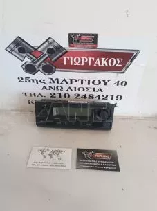 ΧΕΙΡΙΣΤΗΡΙΑ A/C ΓΙΑ SKODA FABIA '07-'14 ΚΩΔΙΚΟΣ 5J0907044A 