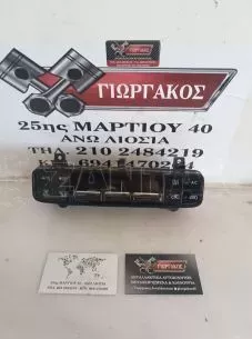 ΧΕΙΡΙΣΤΗΡΙΑ A/C ΓΙΑ TOYOTA AURIS '15-'19 ΚΩΔΙΚΟΣ 55900-02820 