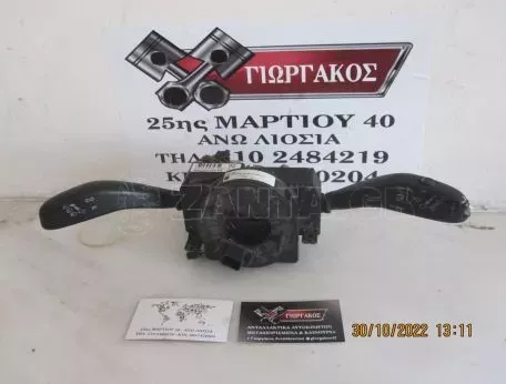 ΦΛΑΣΙΕΡΑ ΓΙΑ VW POLO '09-'14 ΚΩΔΙΚΟΣ 6Q0953503EE 