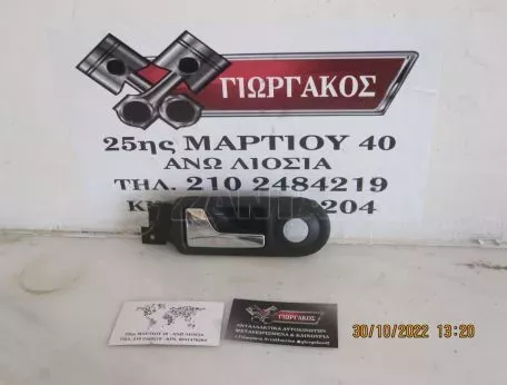 ΕΜΠΡΟΣ ΑΡΙΣΤΕΡΟ ΧΕΡΟΥΛΙ ΜΕ ΧΕΙΡΟΚΙΝΗΤΟ ΚΑΘΡΕΦΤΗ ΓΙΑ VW GOLF 4 '98-'04 