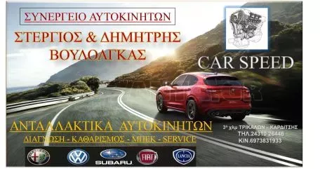  τρόμπα νερού aisin SUZUKI Jimmy 