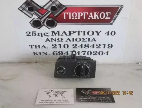 ΔΙΑΚΟΠΤΗΣ ΦΩΤΩΝ ΓΙΑ MERCEDES W211 '02-'09 ΚΩΔΙΚΟΣ 2115450404 