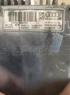 ΕΓΚΕΦΑΛΟΣ ΒΕΔΙΛΑΤΕΡ ΓΙΑ AUDI A4 '04-'08 ΚΩΔΙΚΟΣ 8E0959501R 