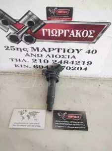 ΠΟΛΛΑΠΛΑΣΙΑΣΤΗΣ ΓΙΑ TOYOTA IQ '09-'16 ΚΩΔΙΚΟΣ U5029 