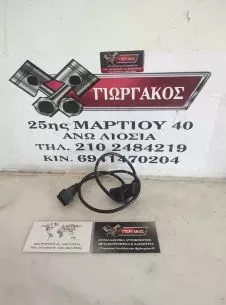 ΑΙΣΘΗΤΗΡΑΣ ΣΤΡΟΦΑΛΟΥ ΓΙΑ KIA SHUMA '97-'04 ΚΩΔΙΚΟΣ 0K2B318891 