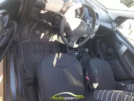 Citroen C1 2014 Ελληνικό  !!! 