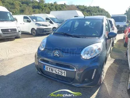 Citroen C1 2014 Ελληνικό  !!! 