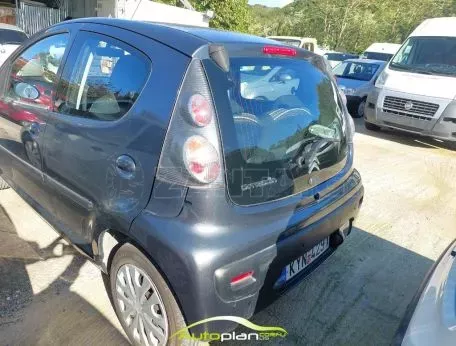 Citroen C1 2014 Ελληνικό  !!! 