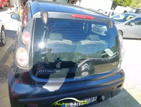 Citroen C1 2014 Ελληνικό  !!! 