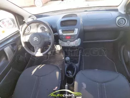 Citroen C1 2014 Ελληνικό  !!! 