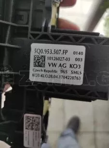 ΦΛΑΣΙΕΡΑ ΓΙΑ SKODA OCTAVIA '17-'20 ΚΩΔΙΚΟΣ 5Q0953507FP 