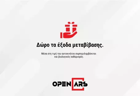 E-fun Lipo | ΜΕ ΔΟΣΕΙΣ ΧΩΡΙΣ ΤΡΑΠΕΖΑ 2022 