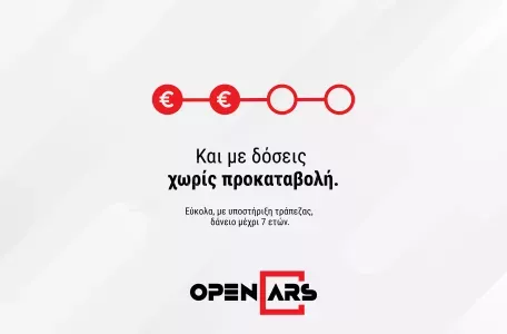 E-fun Lipo | ΜΕ ΔΟΣΕΙΣ ΧΩΡΙΣ ΤΡΑΠΕΖΑ 2022 