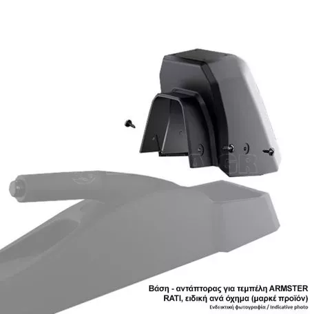 Rati ΒΑΣΗ - ΑΝΤΑΠΤΟΡΑΣ ΤΕΜΠΕΛΗ ΕΙΔΙΚΗ ΓΙΑ SEAT IBIZA 2008-2014  ARMSTER RATI ΣΕ ΜΑΥΡΟ ΧΡΩΜΑ - 1 ΤΕΜ. V01619/RT 