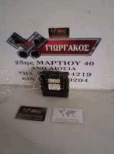 ΠΛΑΚΕΤΑ ΓΙΑ LEXUS RX300 '97-'03 ΚΩΔΙΚΟΣ 89730-48020 