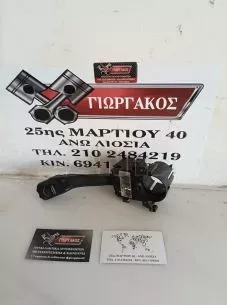 ΔΙΑΚΟΠΤΗΣ ΦΛΑΣ ΜΕ CRUISE CONTROL ΓΙΑ SKODA SUPERB '01-'08 ΚΩΔΙΚΟΣ 3U0953513D 