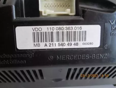 ΚΑΝΤΡΑΝ ΓΙΑ MERCEDES W211 '02-'09 ΚΩΔΙΚΟΣ 2115404948 