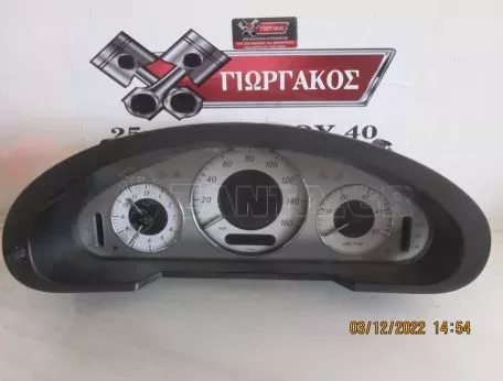 ΚΑΝΤΡΑΝ ΓΙΑ MERCEDES W211 '02-'09 ΚΩΔΙΚΟΣ 2115404948 