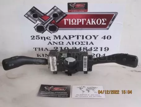 ΦΛΑΣΙΕΡΑ ΓΙΑ VW GOLF 4 '98-'04 ΚΩΔΙΚΟΣ 8L0953513G 