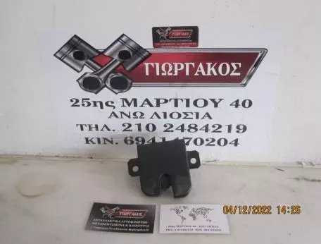 ΚΛΕΙΔΑΡΙΑ ΠΟΡΤΜΠΑΓΚΑΖ ΓΙΑ VW GOLF 4 '98-'04 ΚΩΔΙΚΟΣ 1J6827505B 