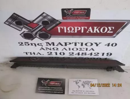 ΤΡΙΤΟ STOP ΓΙΑ VW GOLF 4 '98-'04 ΚΩΔΙΚΟΣ 1J6945097C 