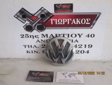 ΣΗΜΑ ΠΟΡΤΜΠΑΓΚΑΖ ΓΙΑ VW GOLF 4 '98-'04 ΚΩΔΙΚΟΣ 1J6853830A 