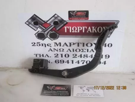 ΠΕΤΑΛΙ ΓΚΑΖΙΟΥ ΓΙΑ VW GOLF 4 '98-'04 ΚΩΔΙΚΟΣ 1J1721511C 