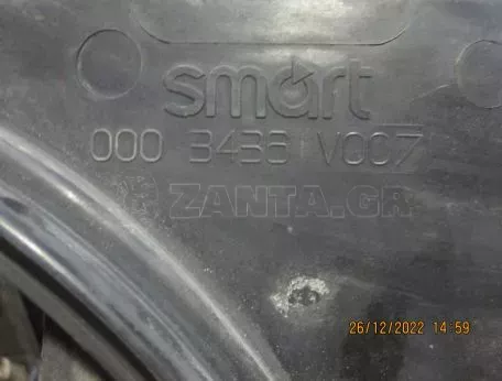 ΒΕΔΙΛΑΤΕΡ ΓΙΑ SMART 450 '98-'07 ΚΩΔΙΚΟΣ 0003436V007 