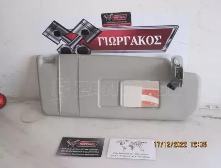 ΔΕΞΙΟ ΣΚΙΑΔΙΟ ΓΙΑ VW GOLF 4 '98-'04 