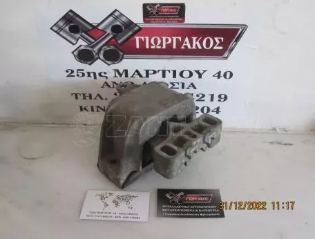 ΑΡΙΣΤΕΡΗ ΒΑΣΗ ΣΑΣΜΑΝ ΓΙΑ VW GOLF 4 '98-'04 ΚΩΔΙΚΟΣ 1J0199555AK 