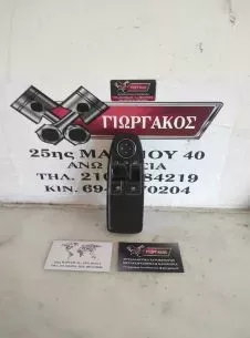 ΔΙΑΚΟΠΤΕΣ ΠΑΡΑΘΥΡΩΝ ΓΙΑ RENAULT CLIO '19-'22 ΚΩΔΙΚΟΣ 254010146R 