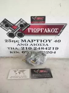 ΑΝΤΛΙΑ ΚΑΥΣΙΜΟΥ ΓΙΑ SEAT IBIZA '84-'93 ΚΩΔΙΚΟΣ POC027 