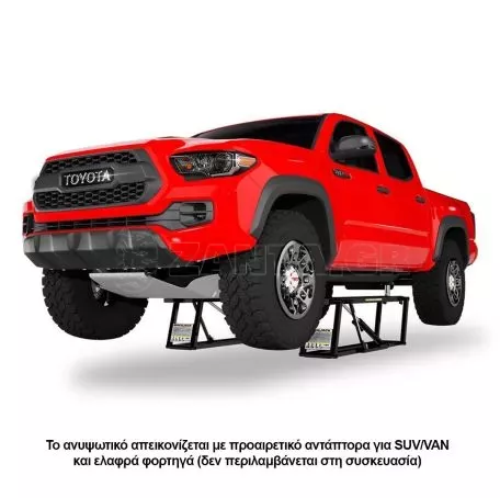 Bend Pak ΦΟΡΗΤΟ ΑΝΥΨΩΤΙΚΟ QUICKJACK  BL-7000EXT LIFT.BL-7000EXT 