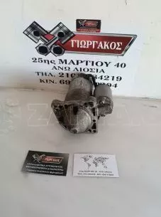 ΜΙΖΑ ΓΙΑ OPEL INSIGNIA '08-'13 ΚΩΔΙΚΟΣ 55352882 