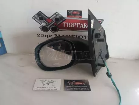 ΑΡΙΣΤΕΡΟΣ ΗΛΕΚΤΡΙΚΟΣ ΚΑΘΡΕΦΤΗΣ ΓΙΑ CITROEN C2 '03-'08 3 ΚΑΛΩΔΙΑ 