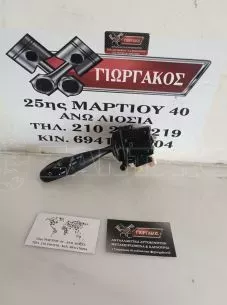 ΔΙΑΚΟΠΤΗΣ ΦΩΤΩΝ ΦΛΑΣ ΓΙΑ TOYOTA YARIS '99-'03 ΚΩΔΙΚΟΣ 1736482 